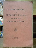 251633