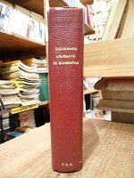 FICHAS PARA UN DICCIONARIO URUGUAYO DE BIOGRAFIAS (1945) ENCUADERNADO