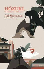 HOZUKI